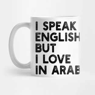 i speak english, but i love in arabic Mug